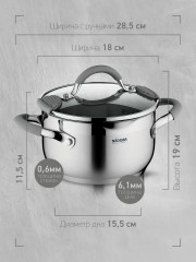 Кастрюля с крышкой - Фото 6