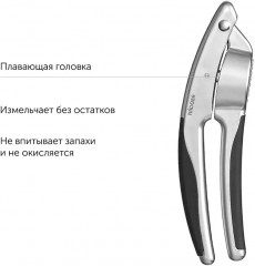 Пресс для чеснока - Фото 3