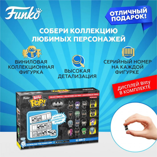 Набор фигурок Batman 85th «Batman+Joker+Catwoman+Mystery (1 of 4)»