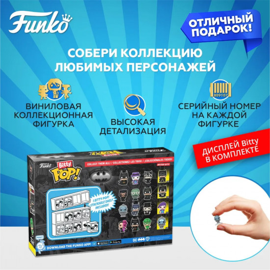 Набор фигурок Batman 85th «Mr. Freeze+Batman+Penguin+Mystery (1 of 4)»