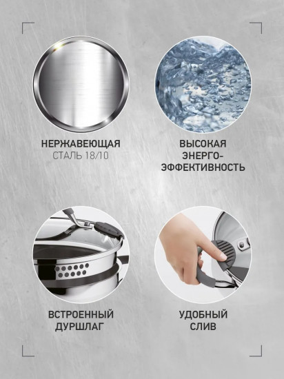 Ковш с крышкой