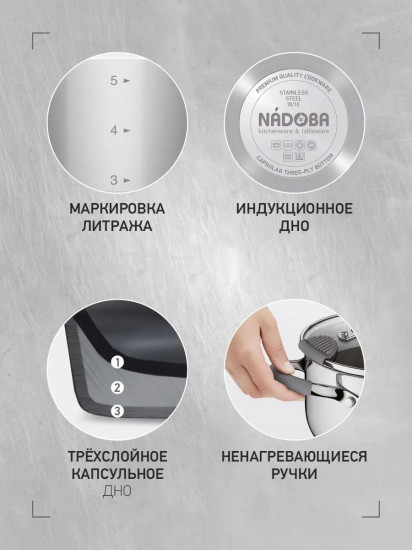 Ковш с крышкой