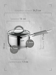 Ковш с крышкой - Фото 4