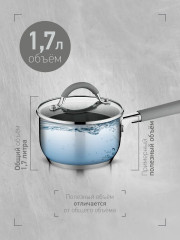 Ковш с крышкой - Фото 5