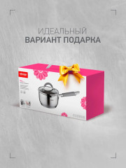 Ковш с крышкой - Фото 6