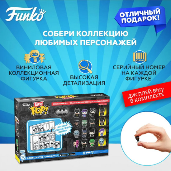 Набор фигурок Batman 85th «Selina Kyle+Riddler+Batman+Mystery (1 of 4)»