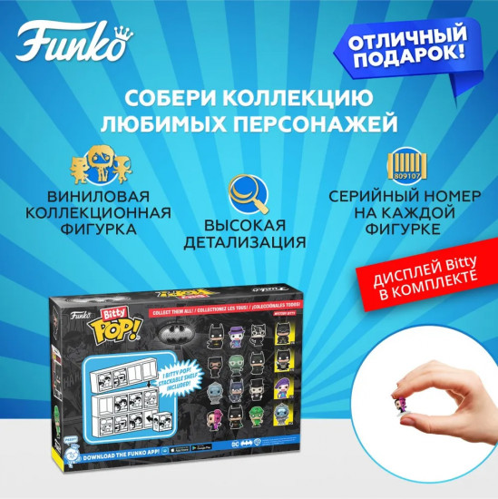 Набор фигурок Batman 85th «Two-Face+Batman+Riddler+Mystery (1 of 4)»