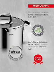 Ковш с крышкой - Фото 2