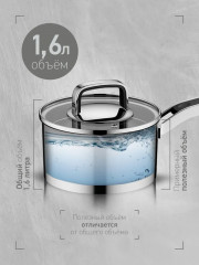 Ковш с крышкой - Фото 7