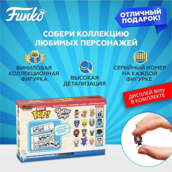 Набор фигурок «Zartan, Leathernec, Shipwreck, Mystery»