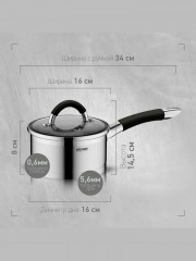 Ковш с крышкой - Фото 5