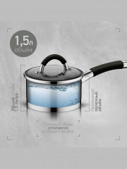 Ковш с крышкой - Фото 6