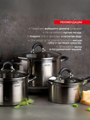 Ковш с крышкой - Фото 7