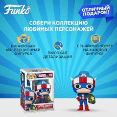 Фигурка «Captain America» - Фото 1