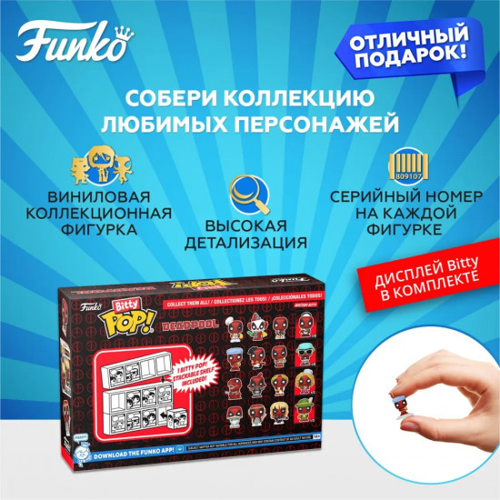 Набор фигурок Deadpool «Bathtime+Flamenco+Supper Hero+Mystery (1 of 4)»