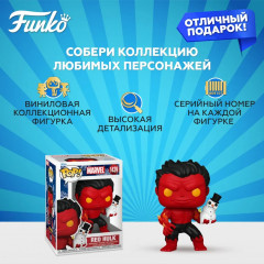 Фигурка «Red Hulk» - Фото 1