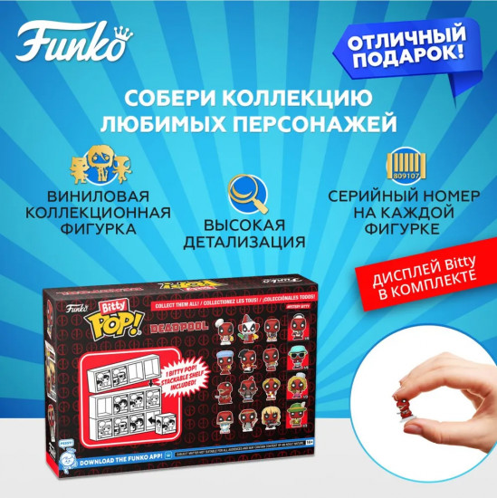 Набор фигурок Deadpool «Dinopool+Barista+Roman Senator+Mystery (1 of 4)»