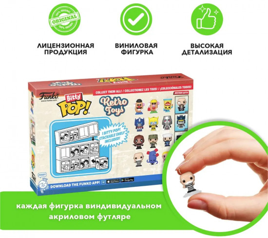 Набор фигурок «Mr. Monopoly, Barrel, Stretch Armstrong, Mystery»