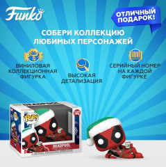 Фигурка «Deadpool» - Фото 1