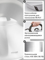 Чайник со свистком - Фото 1