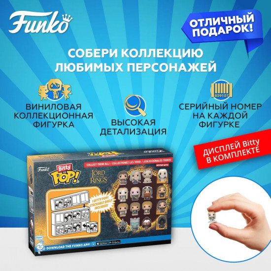 Набор фигурок «Galadriel, Legolas, Gimly, Mystery»