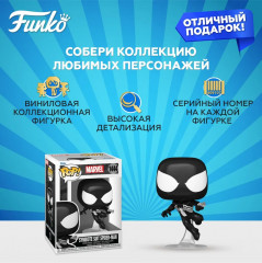 Фигурка «Symbiote Suit Spider-Man» - Фото 1