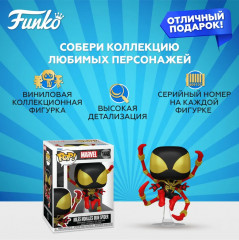Фигурка «Miles Morales Iron Spider» - Фото 1
