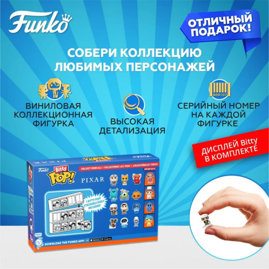 Набор фигурок «Carl, Russell, Sadness, Mystery»