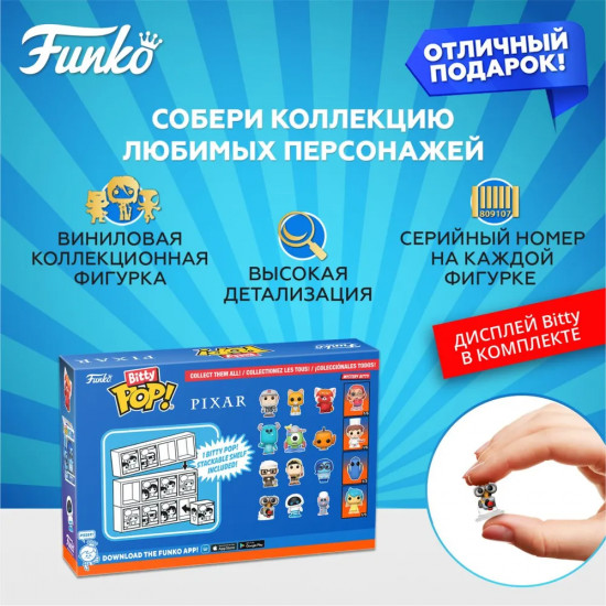 Набор фигурок «Wall-E, Eve, Remy, Mystery»