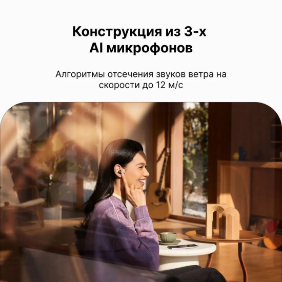 Наушники Xiaomi Redmi Buds 6 Pro