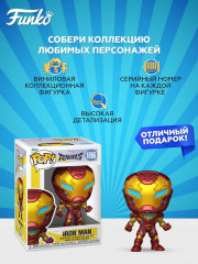 Фигурка «Iron Man» - Фото 1