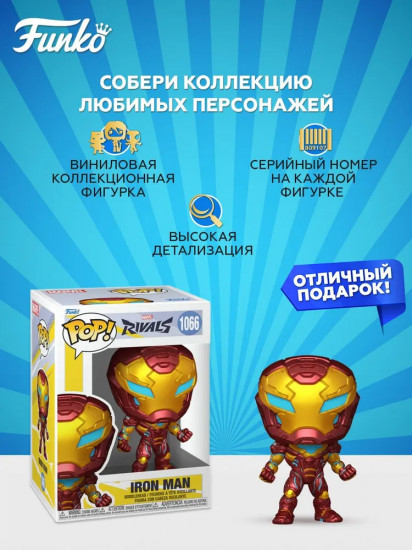 Фигурка «Iron Man»