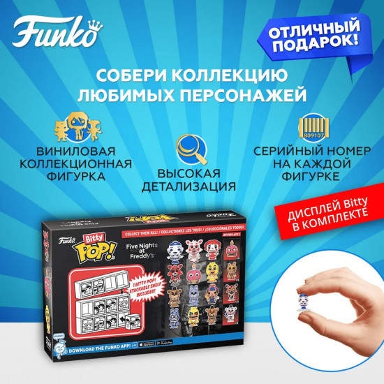 Набор фигурок FNAF «Ballora+Funtime Foxy+Baby+Mystery (1 of 4)»