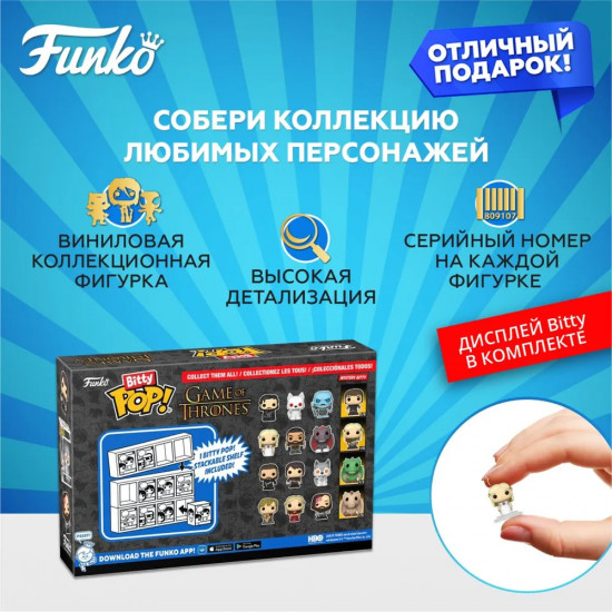 Набор фигурок Game of Thrones «Daenerys+Khal Drogo+Drogon+Mystery (1 of 4)»