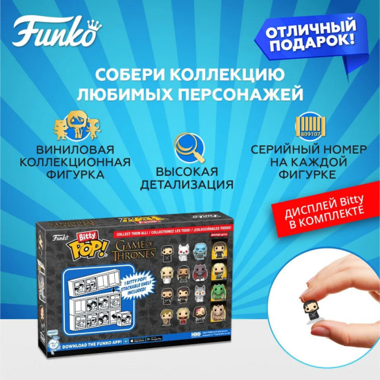 Набор фигурок Game of Thrones «Jon Snow+Ghost+White Walker+Mystery (1 of 4)»