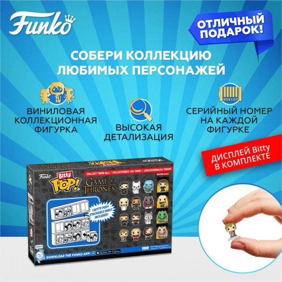 Набор фигурок Game of Thrones «Tyrion+Cersei+The Hound+Mystery (1 of 4)»
