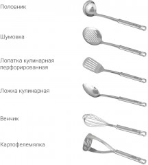 Набор кухонных принадлежностей - Фото 2