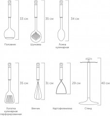 Набор кухонных принадлежностей - Фото 3