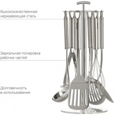 Набор кухонных принадлежностей - Фото 4