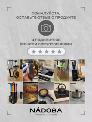 Набор кухонных принадлежностей - Фото 14