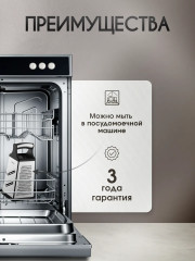 Терка универсальная - Фото 5