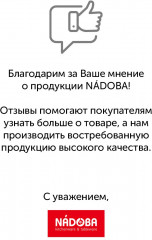 Терка универсальная - Фото 10