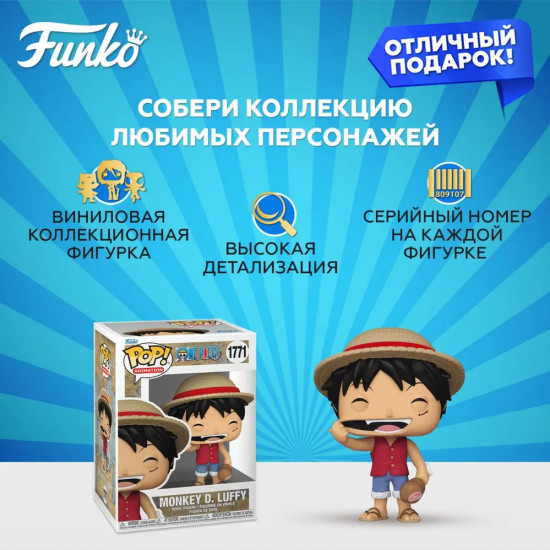 Фигурка «Monkey D. Luffy with Meat»