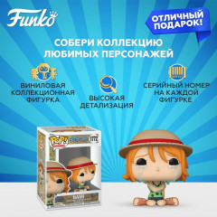 Фигурка «Nami» - Фото 1