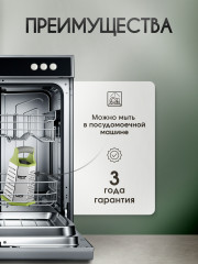 Терка универсальная - Фото 4