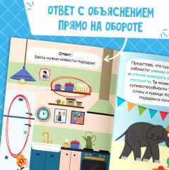 Soft Skills. Развитие навыков в задачках и играх. Набор книг - Фото 4