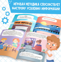Soft Skills. Развитие навыков в задачках и играх. Набор книг - Фото 5