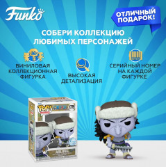 Фигурка «Arlong» - Фото 1