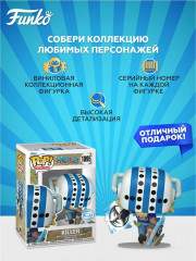 Фигурка «Killer» - Фото 1
