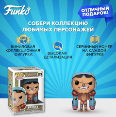 Фигурка «Franky» - Фото 1